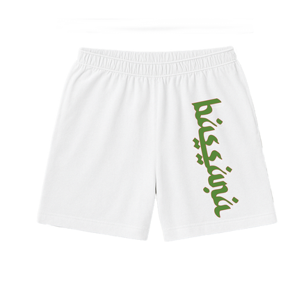 Arabic Shorts White